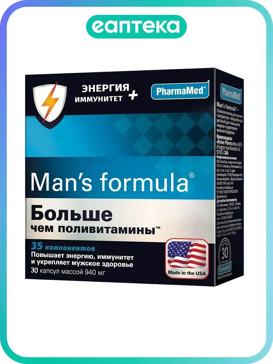 Менс формула Man's formula Больше чем поливитамины Энергия+И…