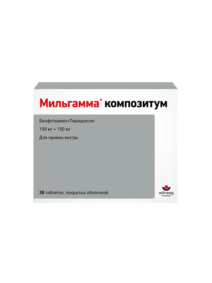 Мильгамма композитум таблетки покрыт.об. 100 мг+100 мг 30 шт