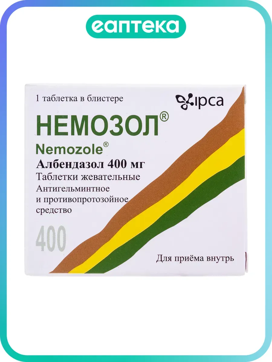 Немозол таблетки жевательные 400 мг 1 шт
