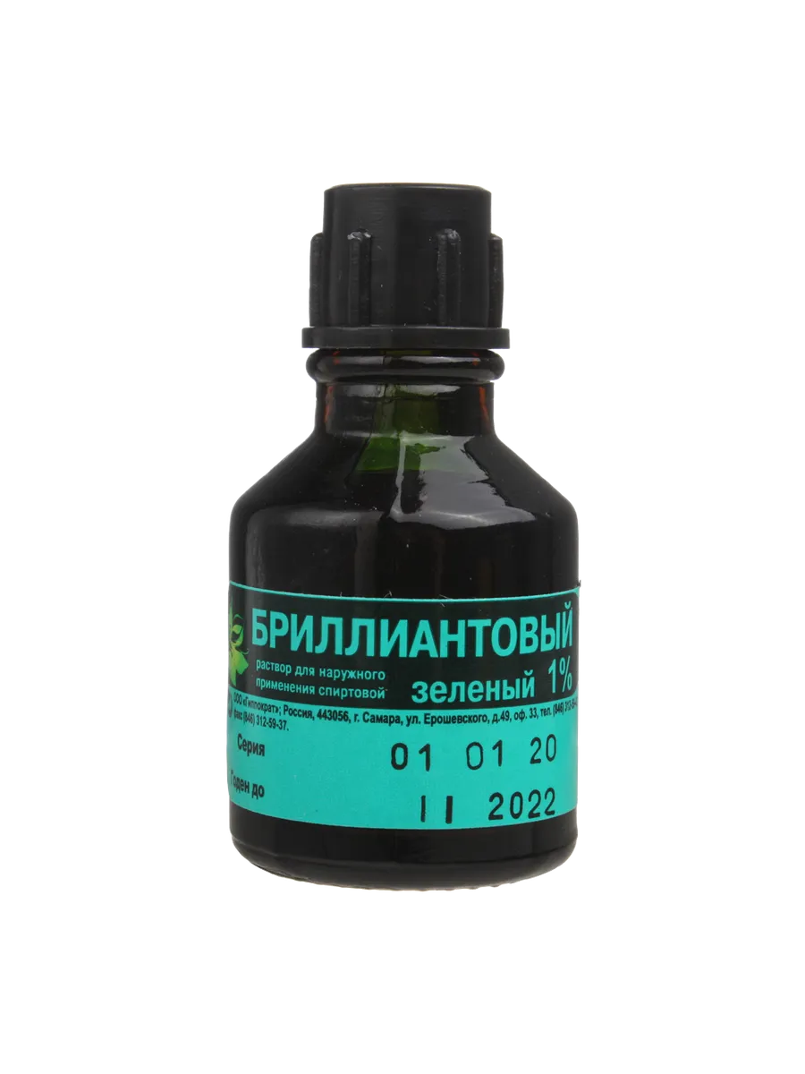 Бриллиантовый зеленый раствор для наружного применения спирт…