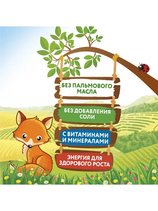 Малютка Каша Малютка молочная гречневая с черносливом с витаминами и…, черный, фото 5