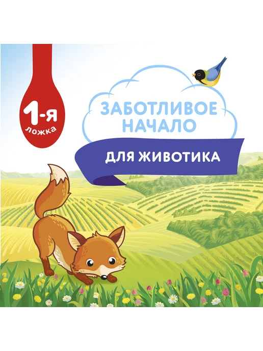 Малютка Каша Малютка молочная гречневая с черносливом с витаминами и…, черный, фото 6