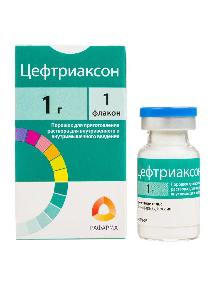 Цефтриаксон порошок д приг раствора для в в и в м введ 1 г ф…