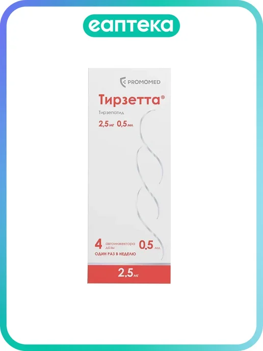 how do you administer tirzepatide How & Where to Inject Tirzepatide: Best Sites & Guide