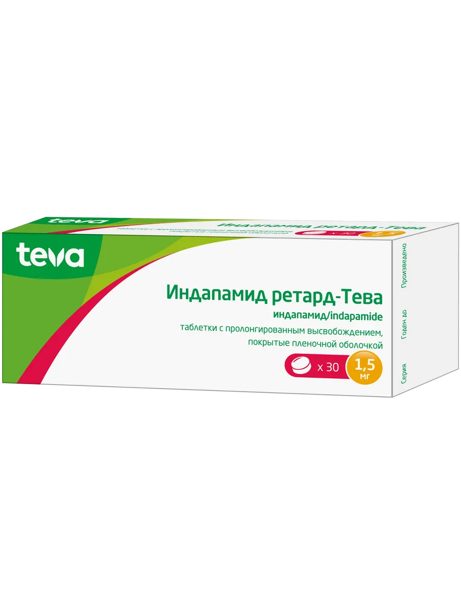 Индапамид Ретард-Тева таблетки с пролонг высвобождением покр…