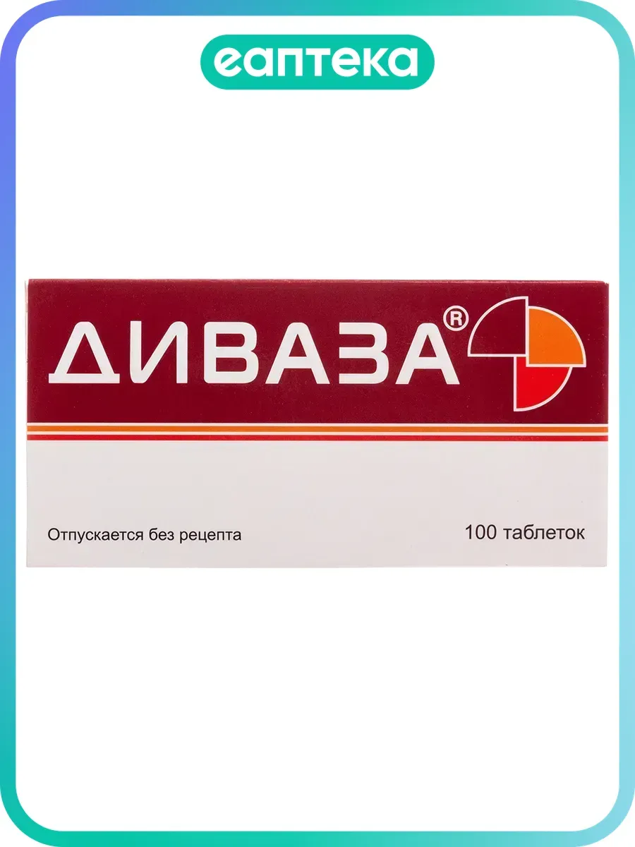 Диваза таблетки для рассасывания 100 шт