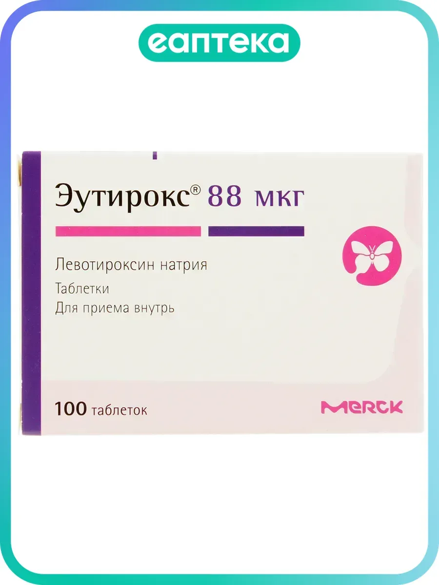 Эутирокс таблетки 88 мкг 100 шт