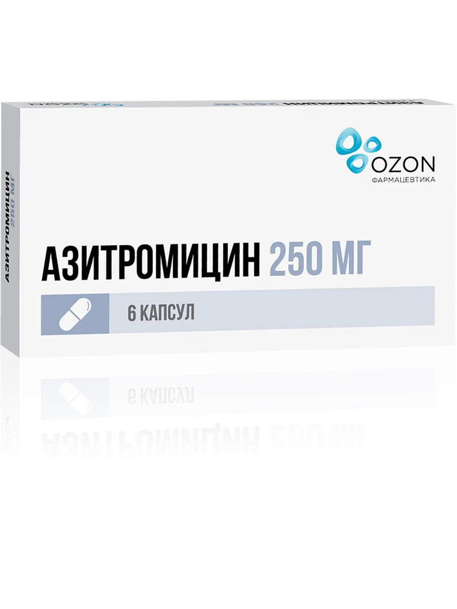 Азитромицин капсулы 250 мг 6 шт