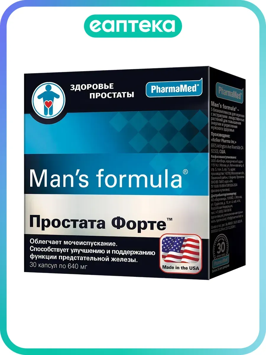 Man's formula / Менс формула Простата Форте капсулы массой 640 мг 30 шт