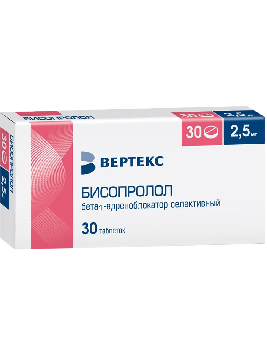 Бисопролол-Вертекс таблетки покрыт.плен.об. 2,5 мг 30 шт