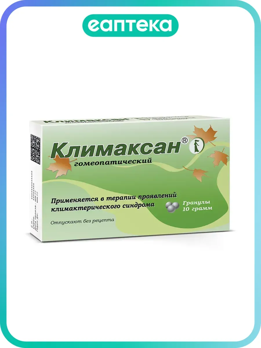 Климаксан гранулы гомеопатические 10 г 1 шт