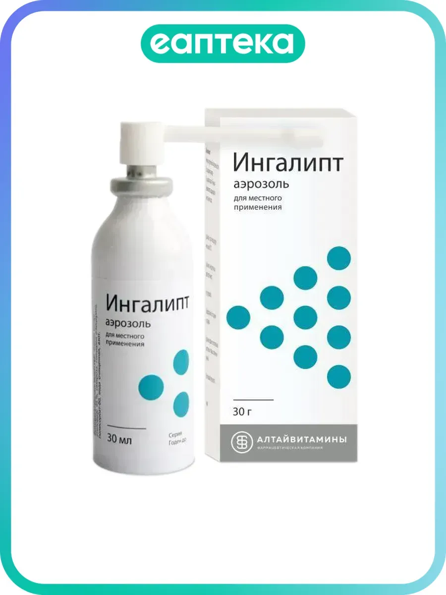 Ингалипт аэрозоль для местного применения 30 мл 1 шт