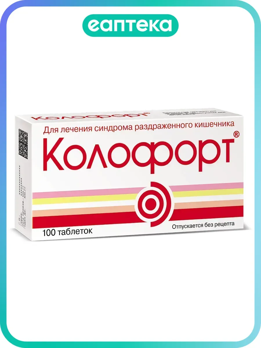 Колофорт таблетки для рассасывания 100 шт