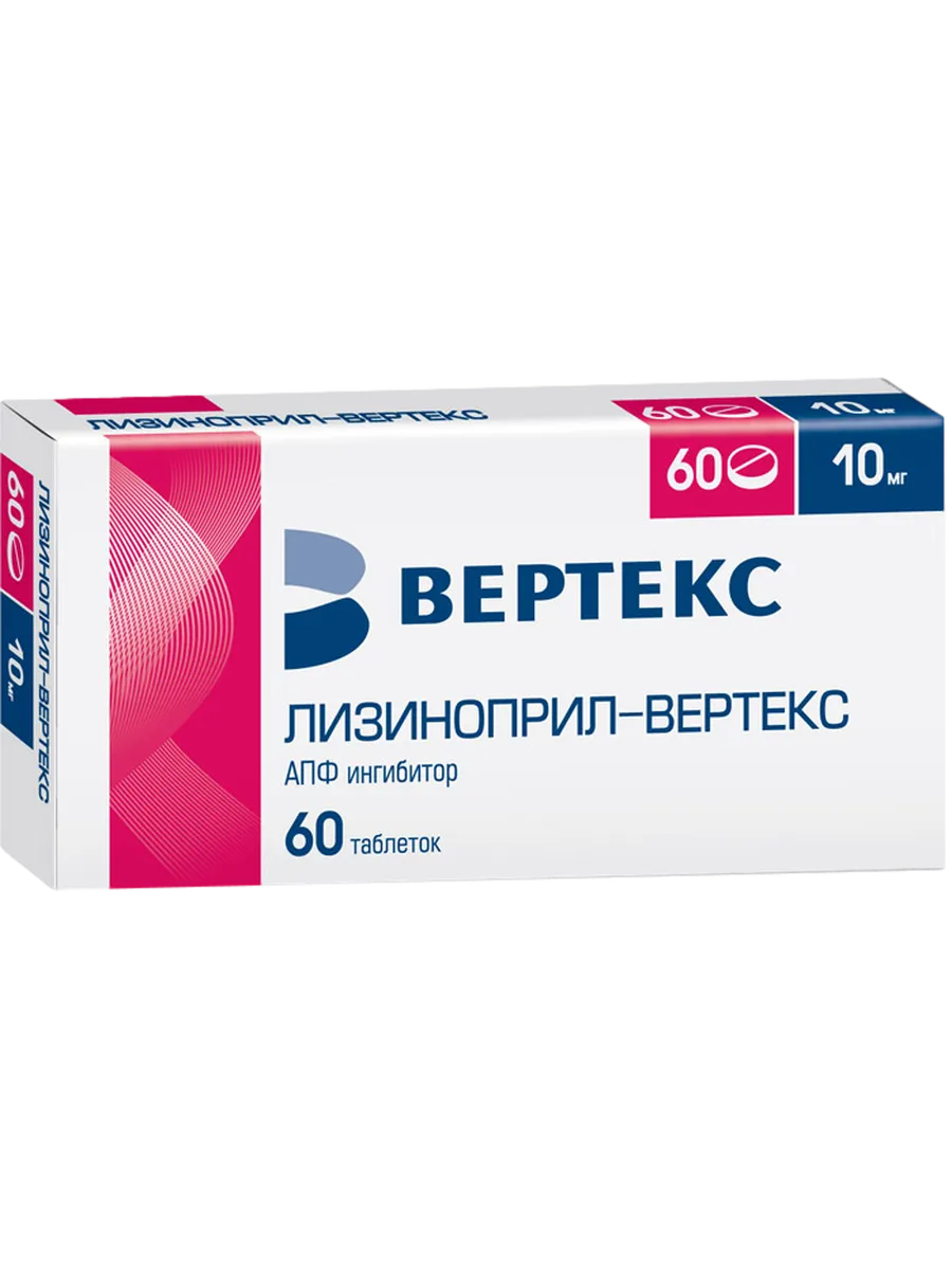 Лизиноприл-Вертекс таблетки 10 мг 60 шт