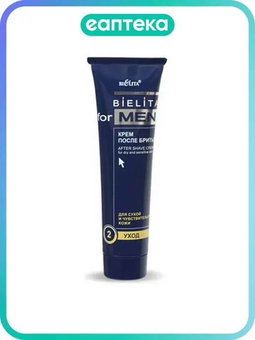 Belita Belita For Men Крем после бритья для сухой и чувствительной…, вариант