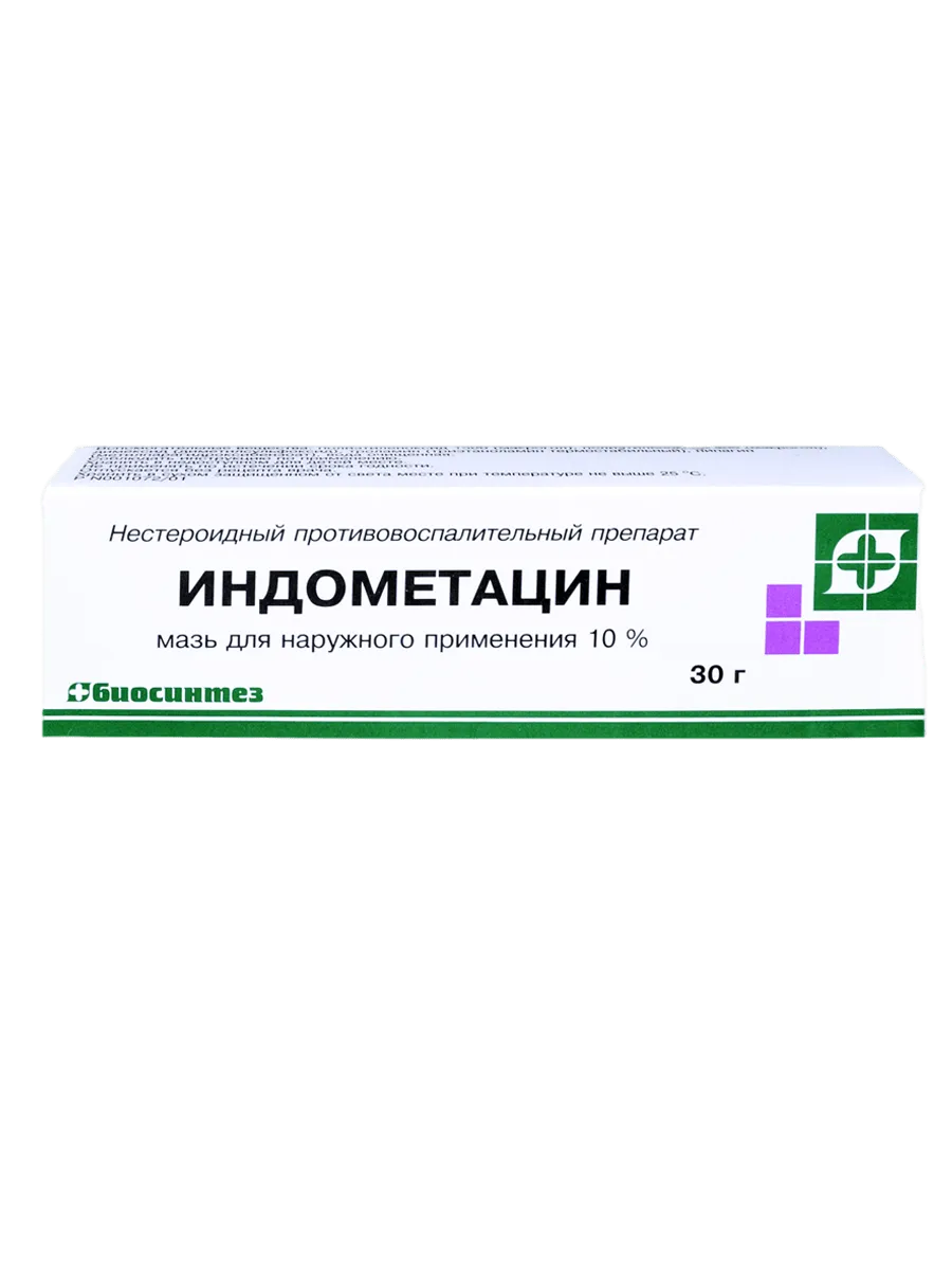 Индометацин мазь для наружного применения 10 % 30 г 1 шт
