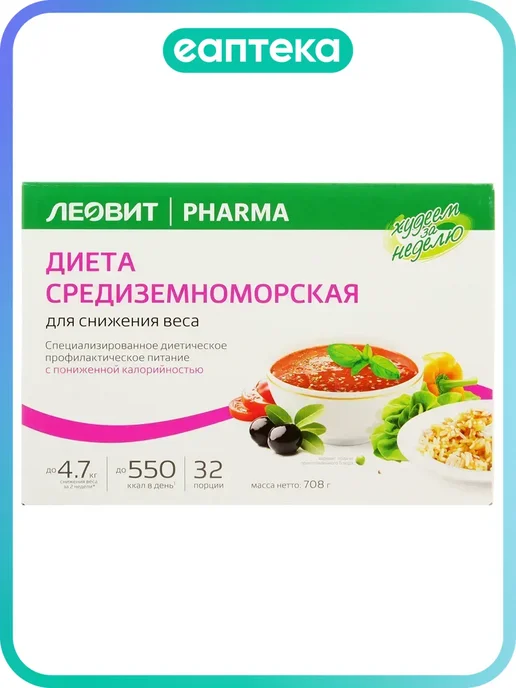 ЛЕОВИТ Леовит Худеем за неделю Средиземноморская диета кейс 1 уп, вариант