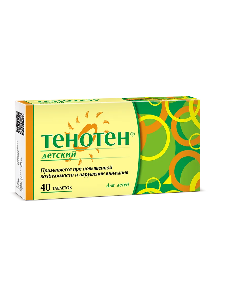 Тенотен для детей таблетки для рассасывания 40 шт