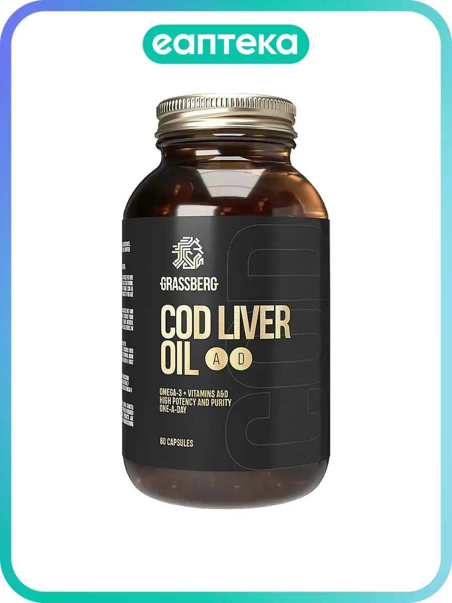 Grassberg Cod Liver Oil +AD Масло Печени Трески+А, D капсулы…