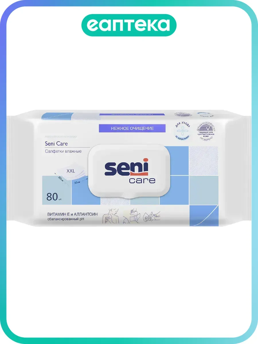 Seni Care салфетки влажные с витамином Е и аллантоином 80 шт