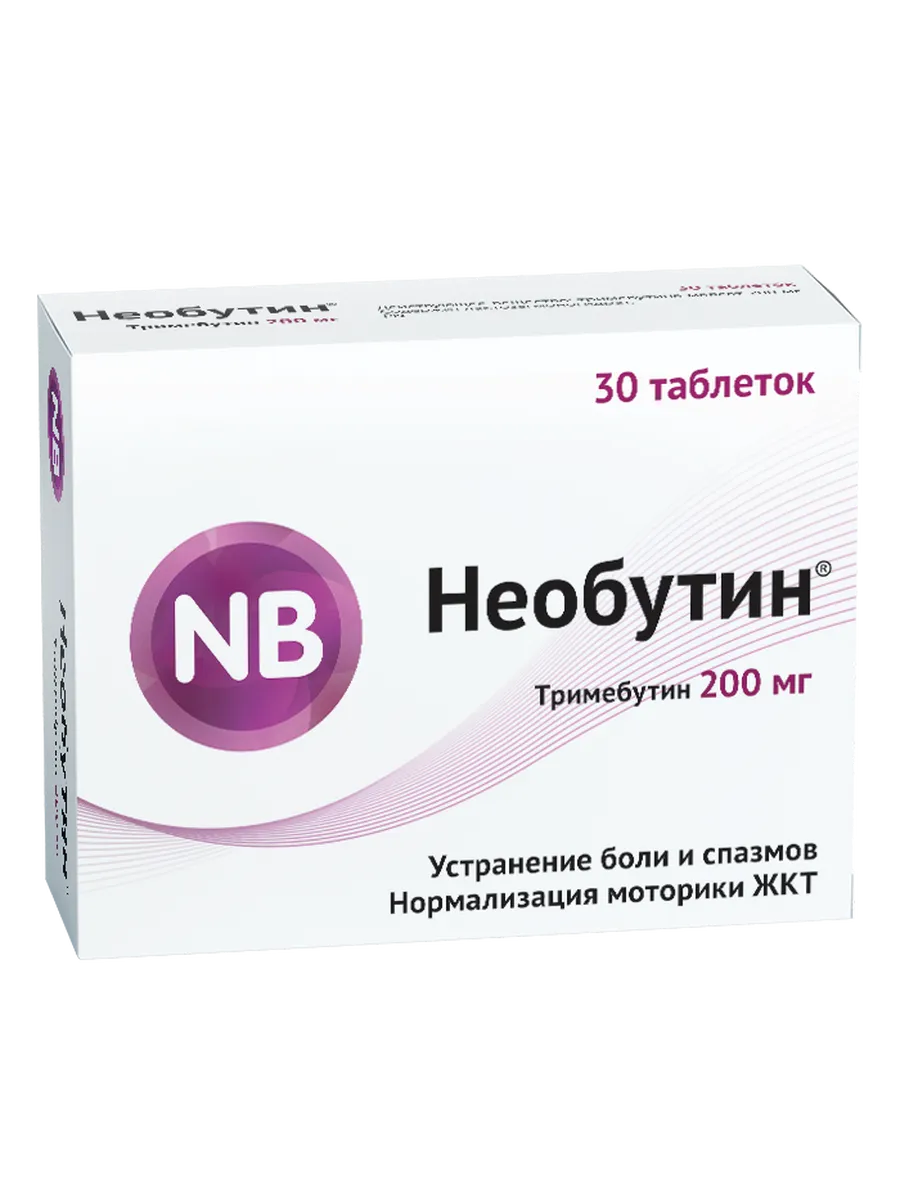 Необутин таблетки 200 мг 30 шт