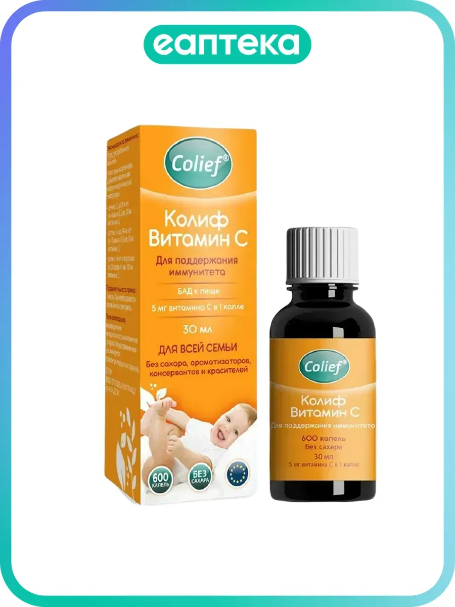 Колиф Витамин С/Colief Vitamin C Drops Колиф жидкость по 30 мл 1 шт