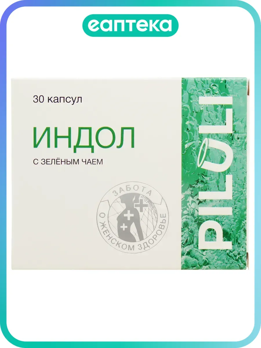 PILULI Индол с зеленым чаем капсулы по 300 мг 30 шт