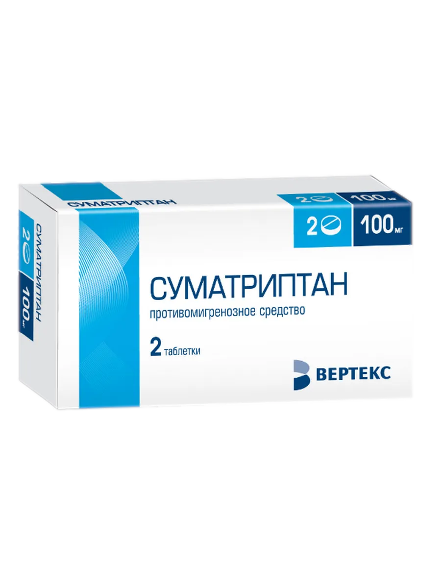 Суматриптан-Вертекс таблетки покрыт.плен.об. 100 мг 2 шт