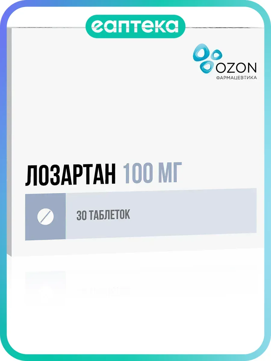 Лозартан таблетки покрыт.плен.об. 100 мг 30 шт