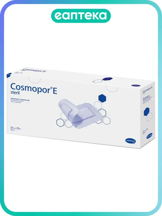 Cosmopor E Повязка Cosmopor Е Космопор Е 25 х 10 см 25 шт, 25x10 см, 25 шт