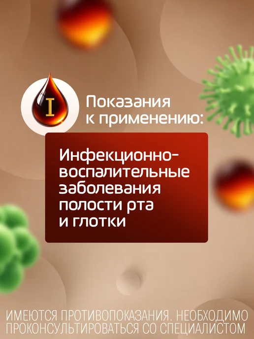 Йокс Йокс-Тева спрей для местного применения 30 мл 1 шт, 30 мл, 1 шт, фото 2