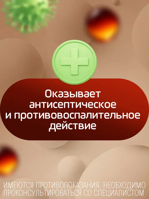 Йокс Йокс-Тева спрей для местного применения 30 мл 1 шт, 30 мл, 1 шт, фото 3