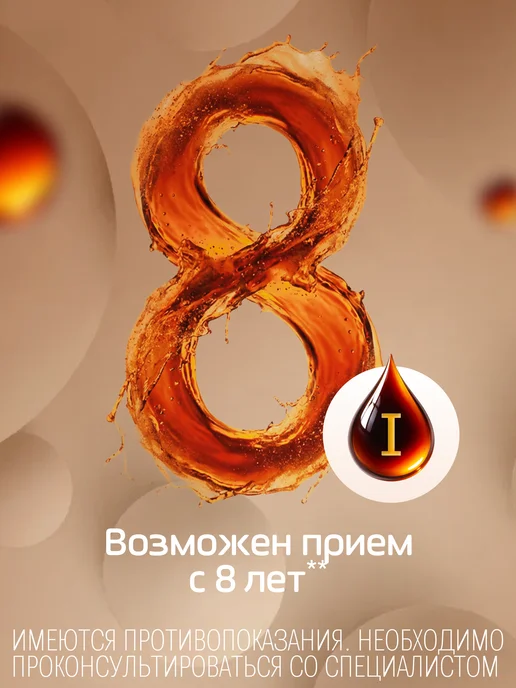 Йокс Йокс-Тева спрей для местного применения 30 мл 1 шт, 30 мл, 1 шт, фото 4