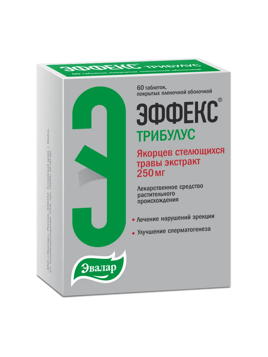 Эффекс Трибулус таблетки покрыт.плен.об. 250 мг 60 шт