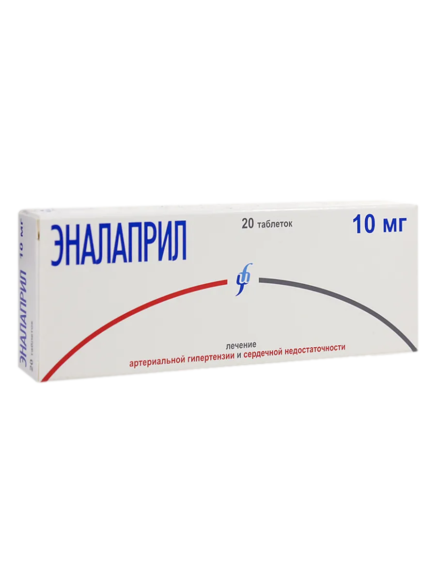 Эналаприл таблетки 10 мг 20 шт