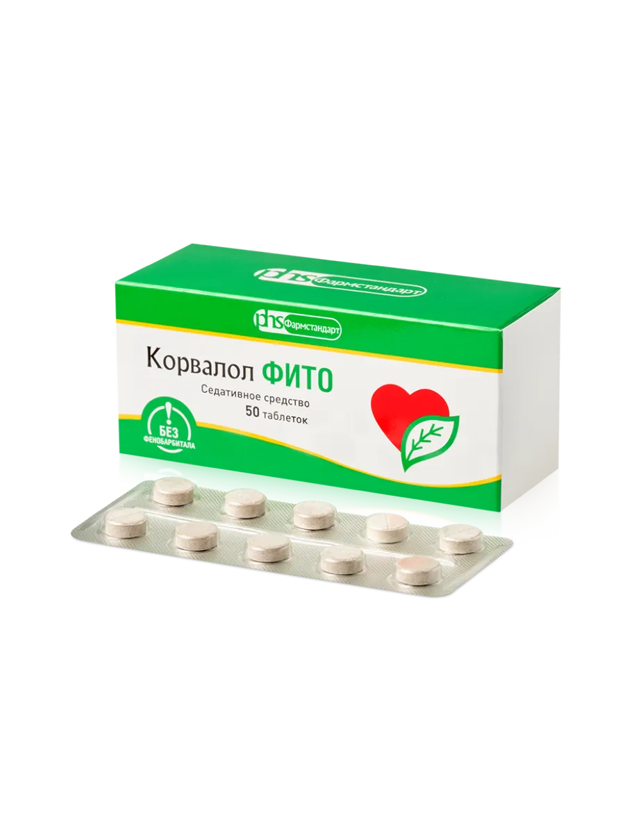 Корвалол Фито таблетки 1,16мг+28мг+16,4мг 50 шт