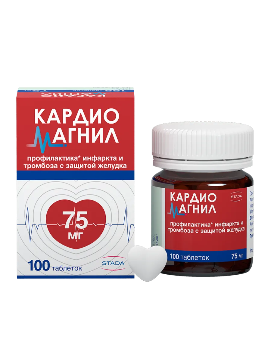 Кардиомагнил таблетки покрыт.плен.об. 75 мг+15,2 мг 100 шт
