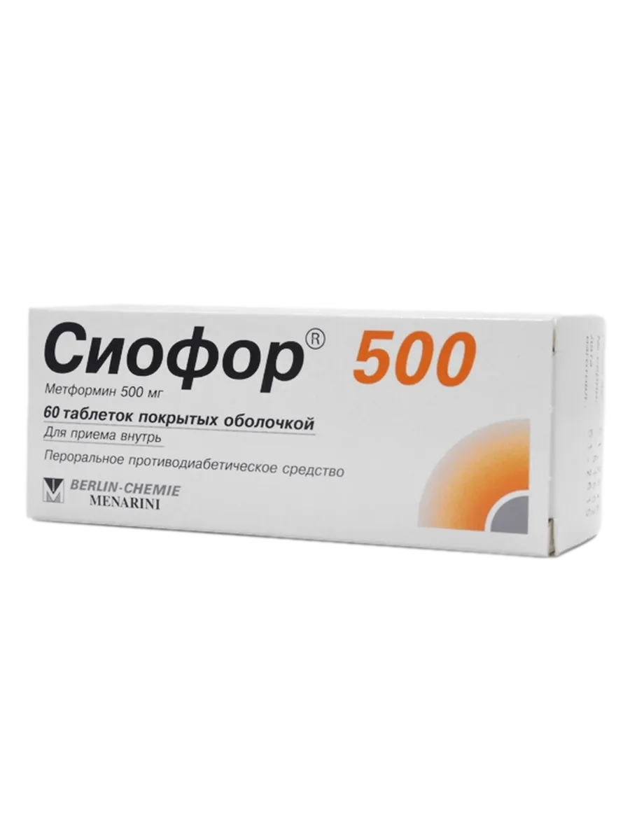Сиофор 500 таблетки покрыт.плен.об. 500 мг 60 шт