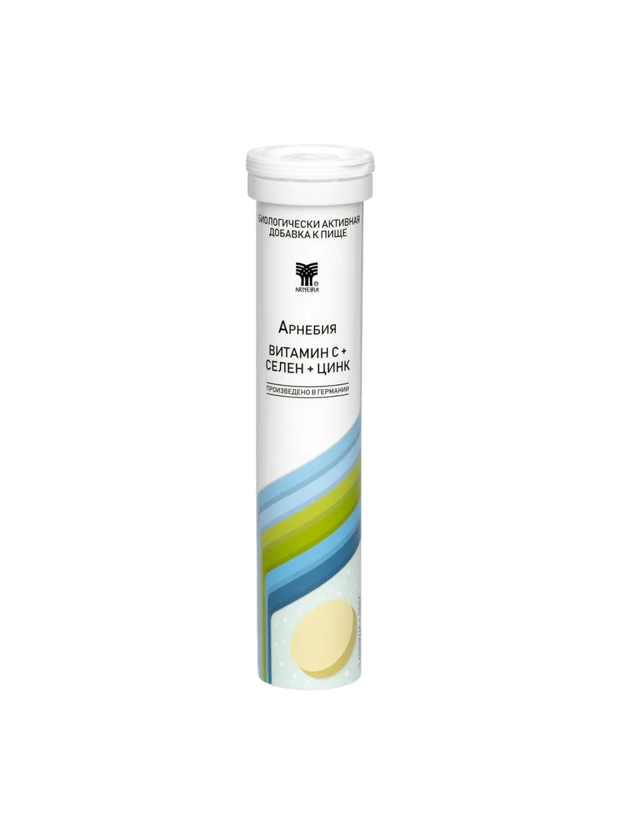 Арнебия Витамин С+Селен+Цинк / Arnebia effervescent tablets zinc+vitamin C шипучие таблетки массой 4,3 г 20 шт