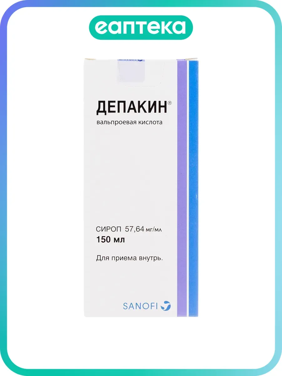 Депакин сироп 57,64 мг/мл фл 150 мл