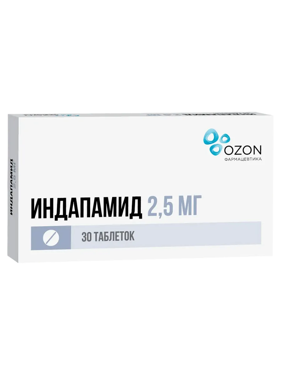 Индапамид таблетки покрыт.плен.об. 2,5 мг 30 шт
