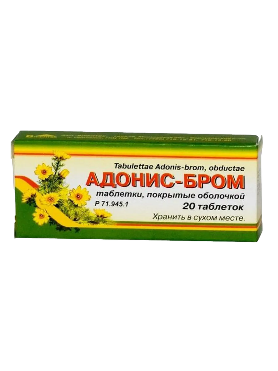 Адонис-бром таблетки покрыт.об. 20 шт