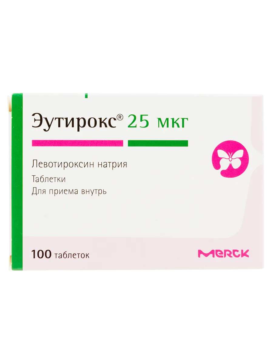 Эутирокс таблетки 25 мкг 100 шт