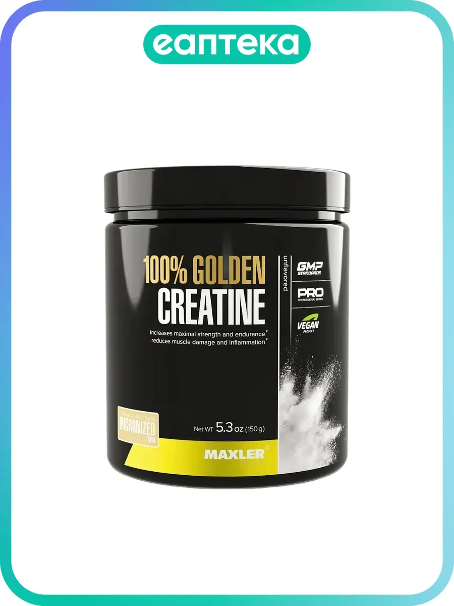 Макслер 100% Голден Креатин / Maxler 100% Golden Creatine порошок по 150 г 1 шт