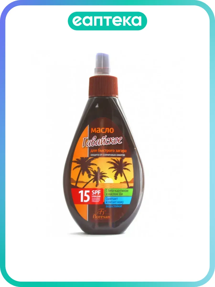 Флоресан Paradise Масло для быстрого загара Гавайское SPF15…
