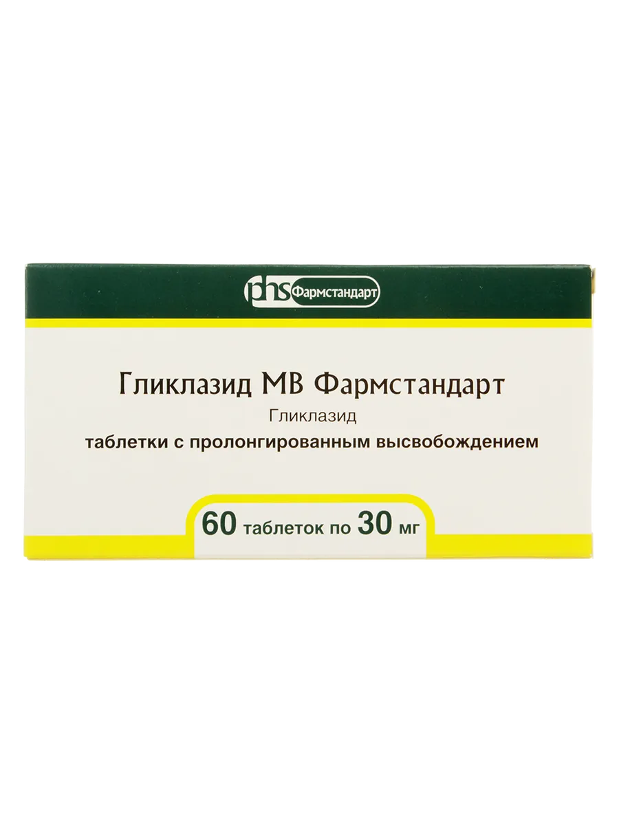 Гликлазид МВ Фармстандарт таблетки с пролонг высвобождением…