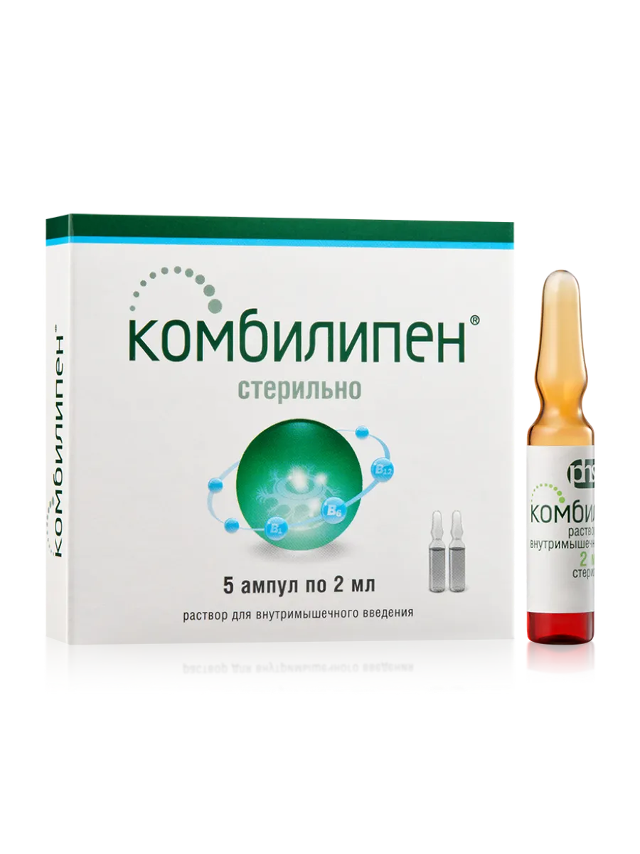 Комбилипен раствор для в/м введ. 2 мл амп 5 шт