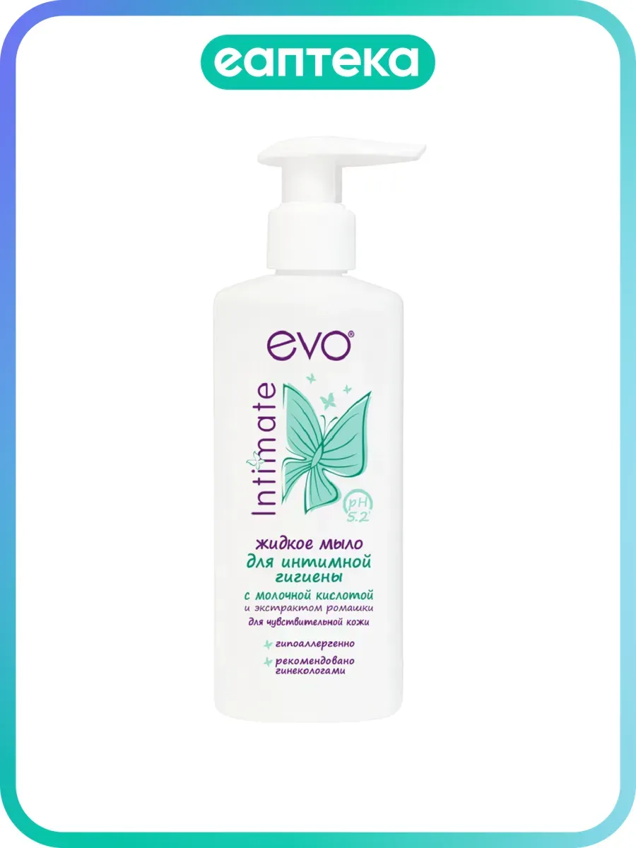 EVO Intimate жидкое мыло для интимной гигиены для чувствительной кожи 200 мл 1 шт