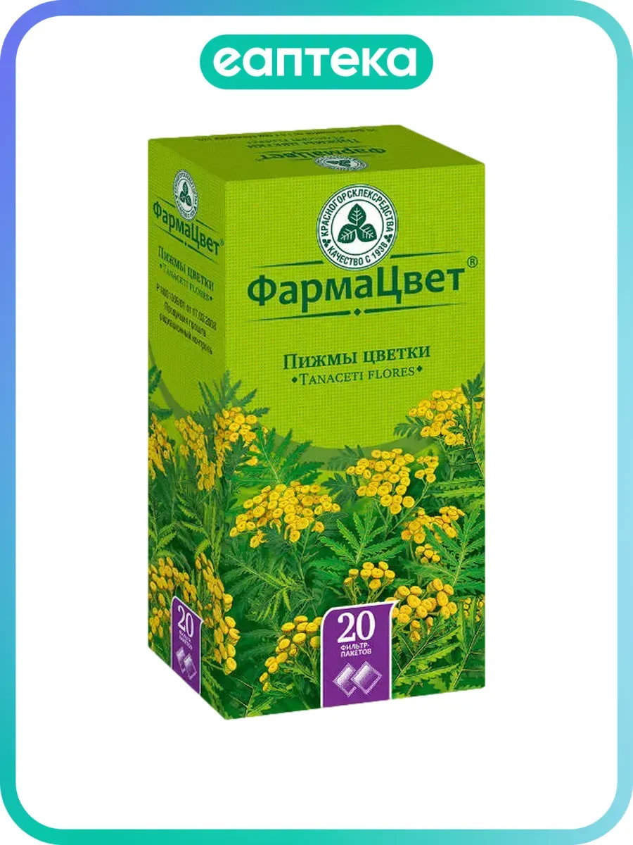 Пижмы цветки цветки фильтр-пакеты 1,5 г 20 шт
