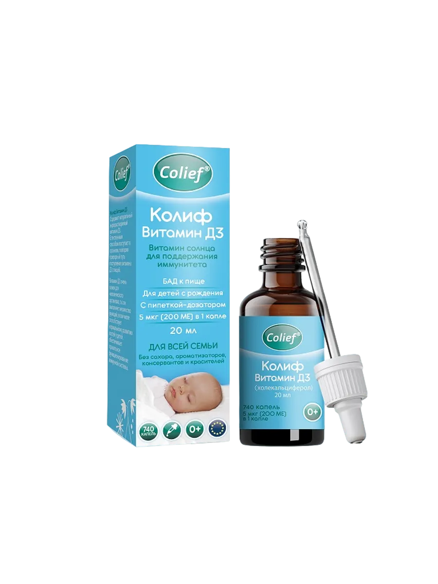 Колиф Витамин Д3 / Colief Vitamin D3 Drops капли 0+ фл с пипеткой 20 мл 1 шт